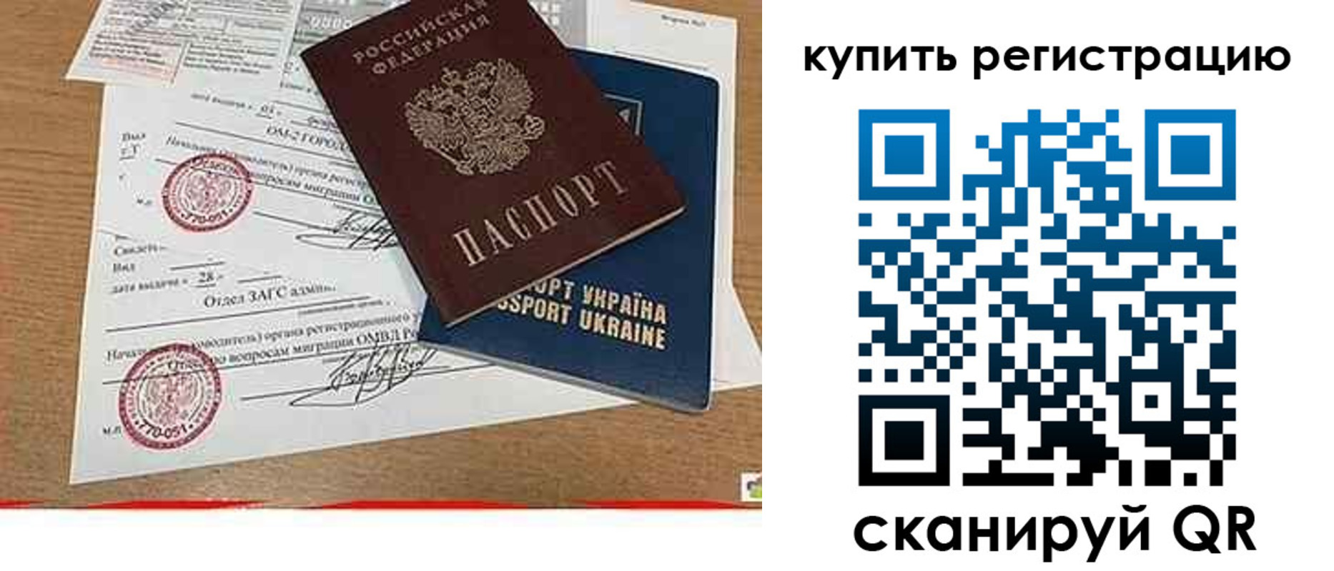 регистрация для школы в Новом Осколе